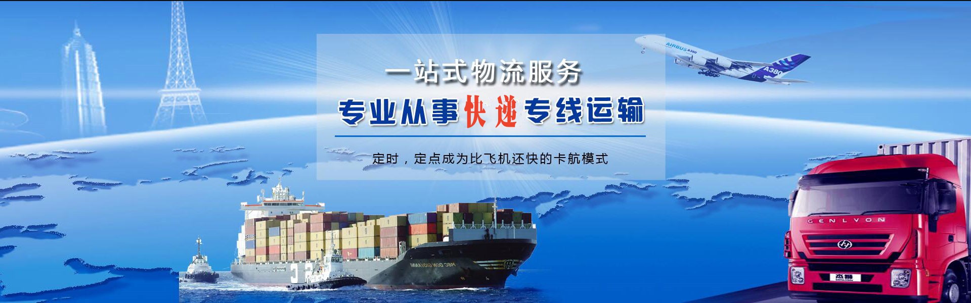 武都到丹麦物流公司-武都至丹麦物流专线-武都空运到丹麦-优时通物流有限公司